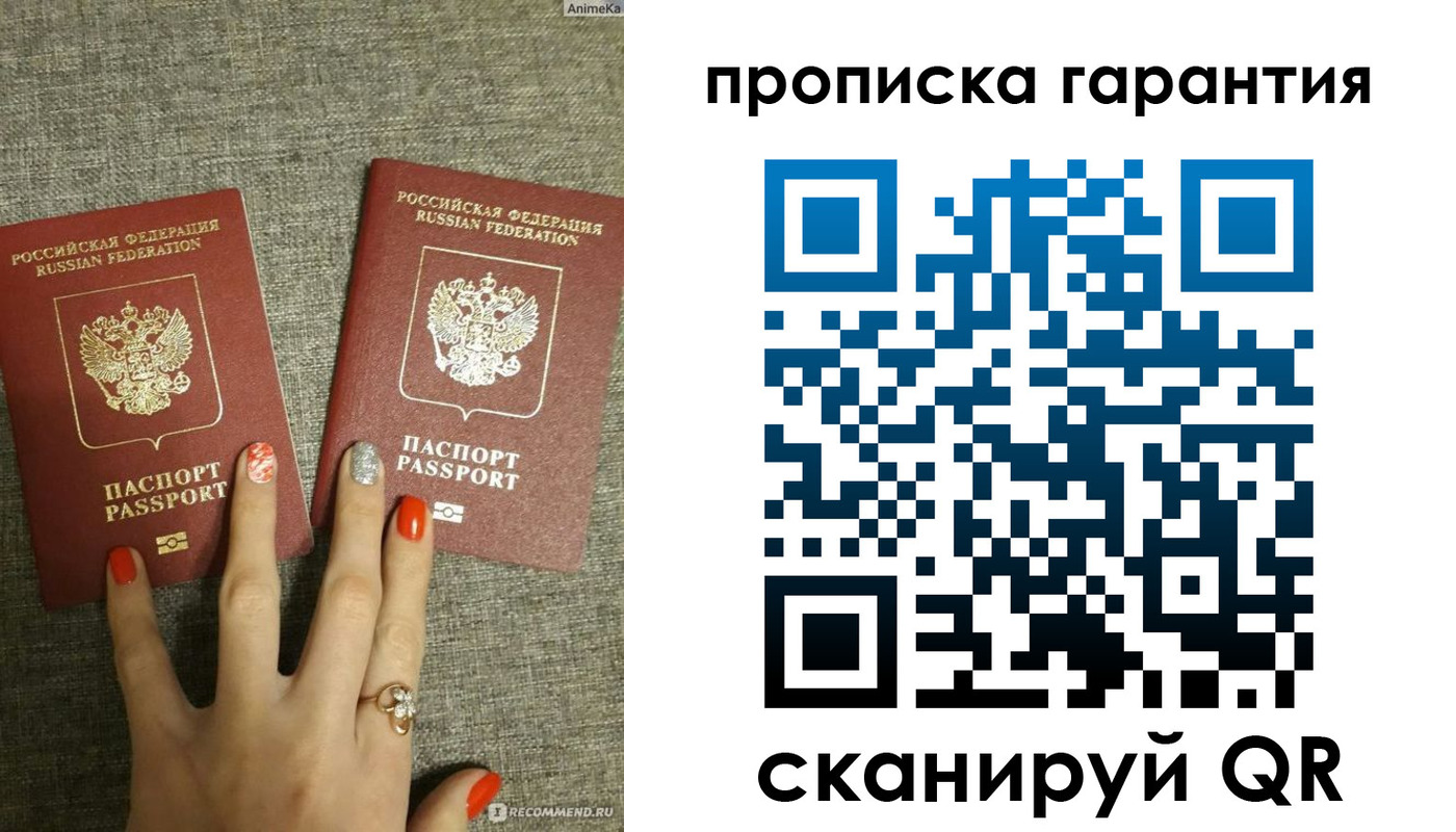 регистрация для дет. сада в Черкесске