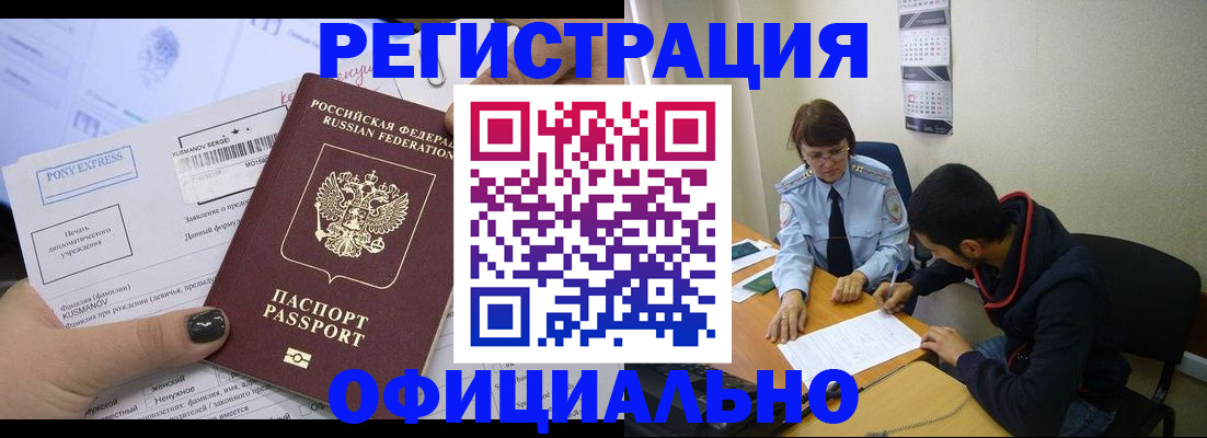 регистрация для дет. сада в Черкесске