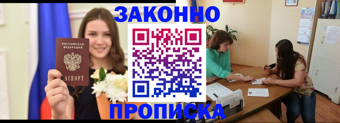 регистрация для дет. сада в Черкесске